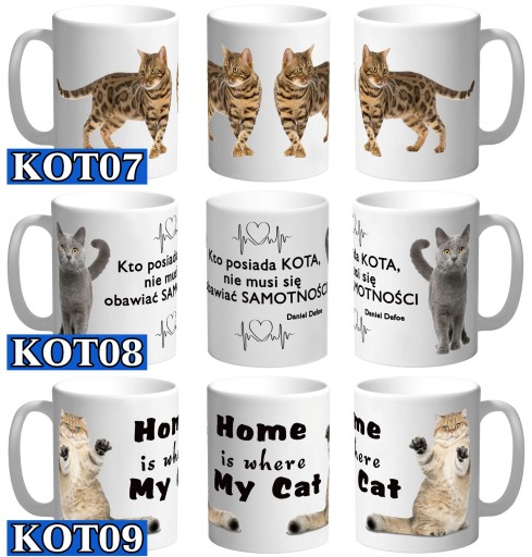 КРУЖКА С КОШКОЙ, ПОДАРОК ​​КОШКЕ, КОШКА, КОТЕНОК, ИМЯ, КАРТОН, 330МЛ
