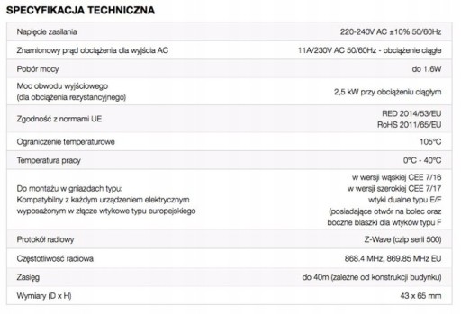 Настенная розетка Fibaro типа E Z-wave Разъем Z-Wave+
