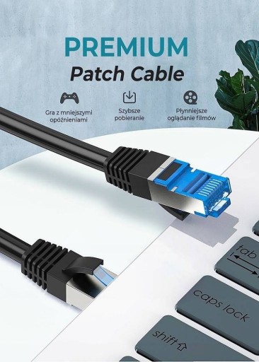 КАБЕЛЬ LAN ЗОЛОТАЯ МЕДЬ + SFTP CAT7 20 М