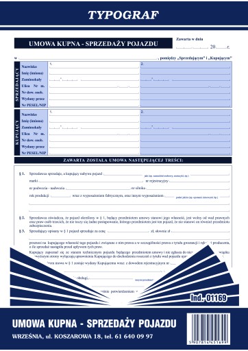 ФОРМА 01169 ДОГОВОР КУПЛИ-ПРОДАЖИ АВТОМОБИЛЯ TYPOGRAF