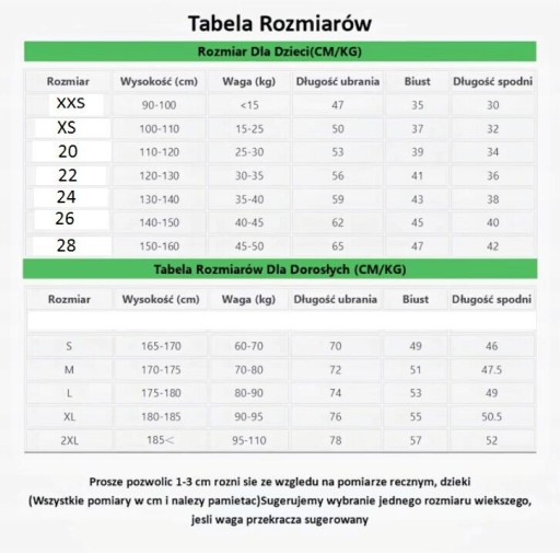 Комплект домашней футболки ФК «Челси» №5 BADIASHILE