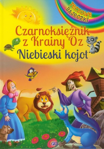 Набор иллюстрированных сказок для детей.