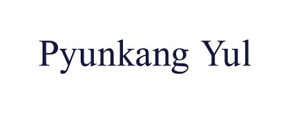 Pyunkang Yul Высокоувлажняющая маска-эссенция 25 мл