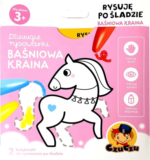 CzuCzu Длинные рисунки Сказочная страна