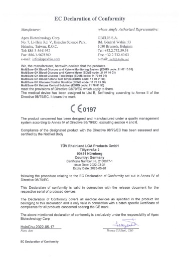 Полоски для измерения кетонов Multisure GK 10 шт.