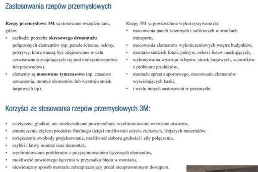 ТЕХНИЧЕСКАЯ ПРОМЫШЛЕННАЯ ВЕЛКРО DUOTEC 1M