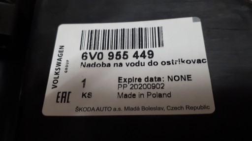 БАЧОК ОМЫВАТЕЛЯ ORG 6R0955453D VW SKODA
