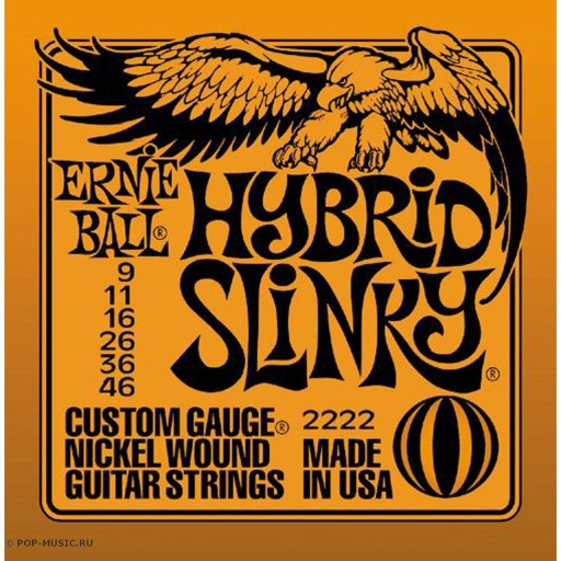 Струны для электрогитары Ernie Ball 2222. 9-46