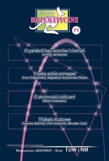 МАТЕМАТИЧЕСКИЕ МИНИАТЮРЫ 71