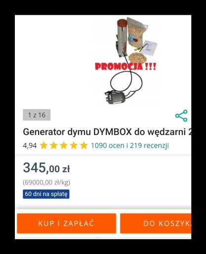 Генератор DYMBOX, коптильня. Set - комплект для электрокоптильни 2,0 кВт