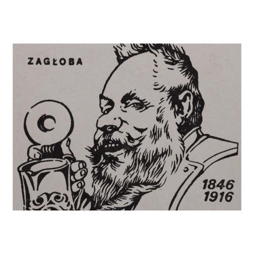 EX LIBRIS Познаньский литературный музей целиком