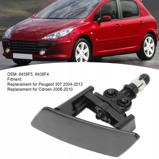 ФОРСУНКА ОМЫВАТЕЛЯ ФАР ЛЕВАЯ PEUGEOT 307