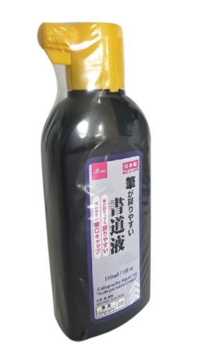 Японские жидкие чернила для каллиграфии DAISO, 180 мл.
