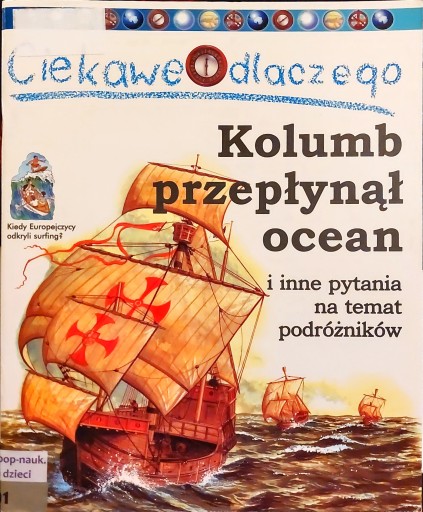 Интересно, почему Колумб пересек океан, РОЗИ ГРИНВУД