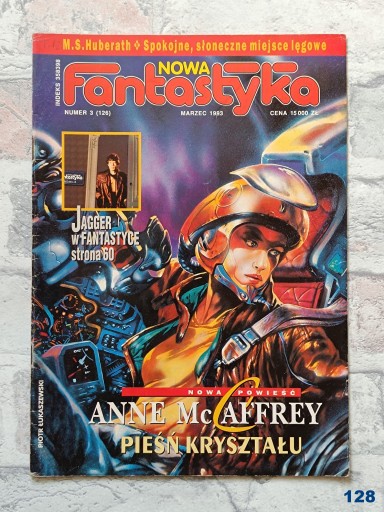 НОВАЯ ФАНТАСТИКА 3 (126) март 1993 г.