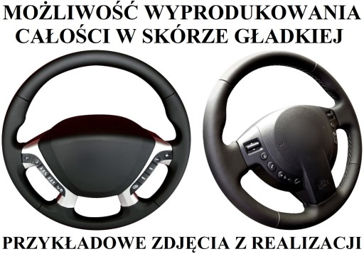 Чехол на руль для грузовиков MAN TGA, TGL, TGS, TGM из натуральной кожи (145K)