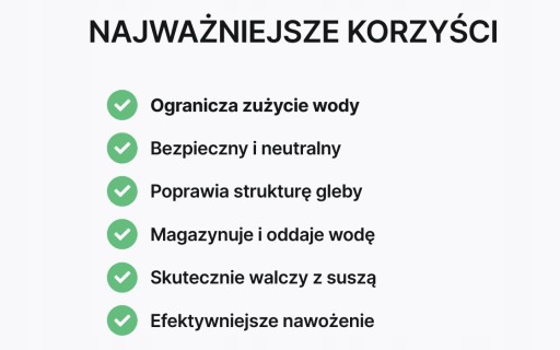 Биоразлагаемый АгроНаноГель Корень 0,2 кг