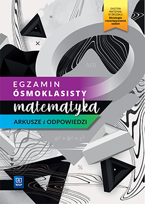 Экзамен в восьмом классе. Математика. Листы