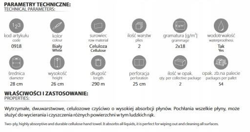 БУМАЖНОЕ ПОЛОТЕНЦЕ ДЛЯ ЧИСТКИ ЦЕЛЛЮЛОЗЫ C300/2, 2 РОЛИКА