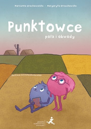 Точки. Поля и цепи. Класс 48