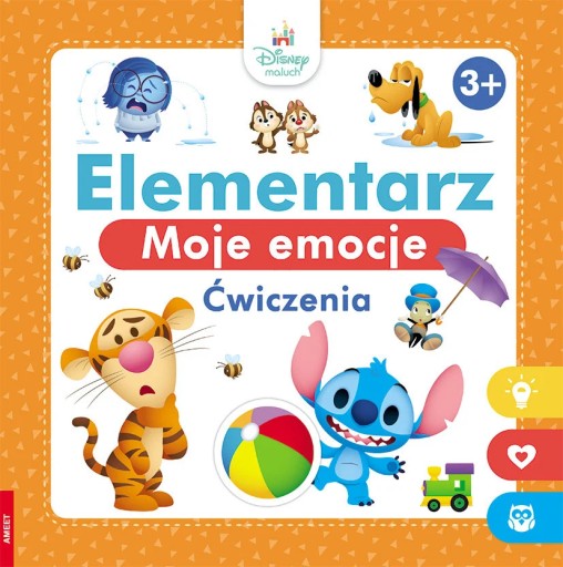 Грунтовка, мои эмоции управляют Disney Madeler 3+