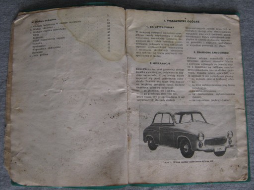 РУКОВОДСТВО ПОЛЬЗОВАТЕЛЯ - СИРЕНА 105 - 1981 г.