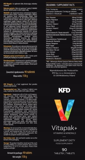 ВИТАПАК ВИТАПАК С ОРГАНИЧЕСКИМИ ВИТАМИНАМИ И МИНЕРАЛАМИ КФД 45 дней