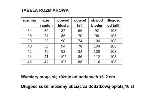 ДЛИННОЕ ПЛАТЬЕ-ТЮЛЬПАН С ШИРОКИМ НИЗОМ, размер 44