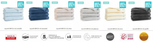 АНТИБАКТЕРИАЛЬНЫЕ ПОЛОТЕНЦА ZWOLTEX BRYZA танзан 2 шт.
