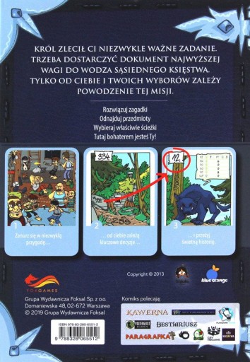 Fox Games Paragraph Comic Knights 2 Сообщение