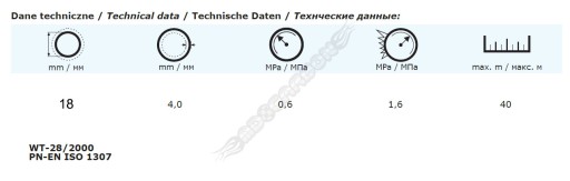 Шланг, резиновая трубка, жидкость, система охлаждения, вода, 18мм