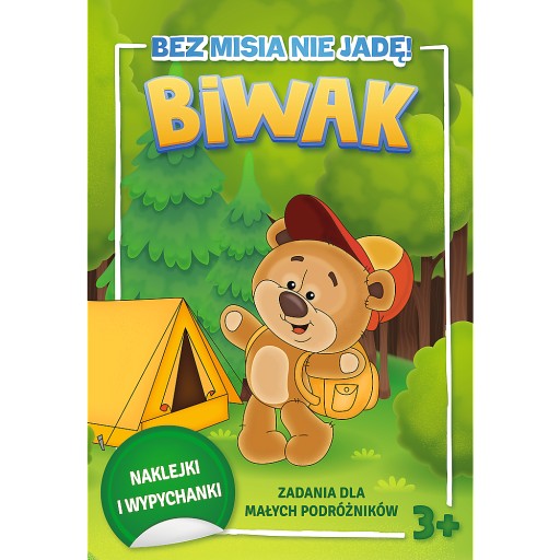 КНИГА ТРЭФЛ БЕЗ МИШКИ Я НЕ ХОДУ! БИВУАК