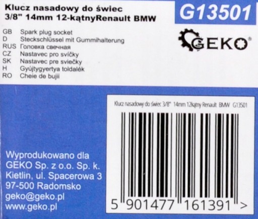 ТОРЦЕВОЙ КЛЮЧ BMW 3/8