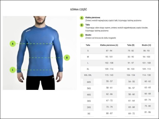 Спортивная куртка JOMA с капюшоном, нейлон R.M