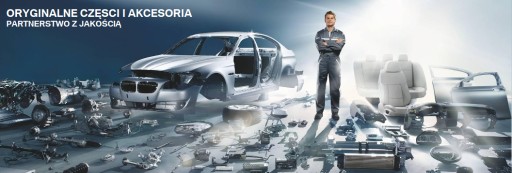 BMW E60 E61 Накладка на лобовое стекло оригинал