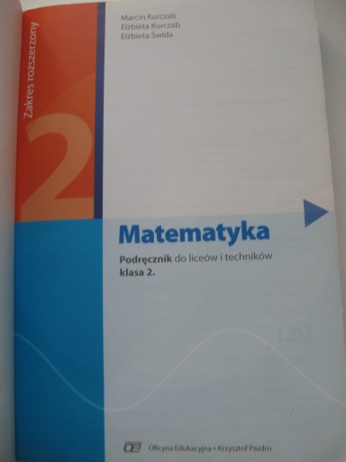 МАТЕМАТИКА Расширенный объем 2 класс, Курчаб