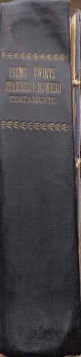 Святая Библия Ветхого и Нового Завета, Библия Вуйки, 1935 г.
