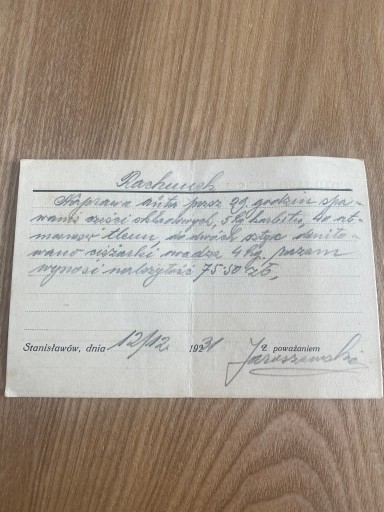 ЗАВОД ПРОВОЛОЧНОЙ СЕТКИ СТАНИСЛАВОВ ЯРОШЕВСКИЙ