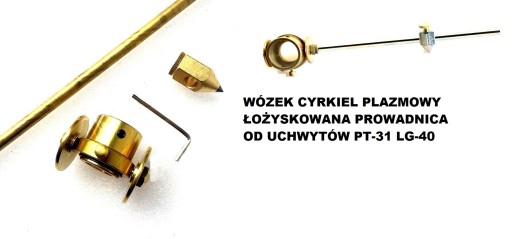 СДЕЛАЙТЕ TiG ИЗ ОБЫЧНОГО СВАРОЧНОГО МАШИНА Держатель горелки WP17 LIFT для сварочного кабеля