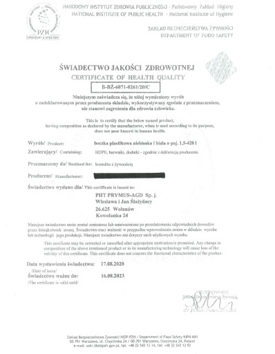 ДОЖДЕВОЙ РЕЗЕРВУАР, БОЧКА ДЛЯ ВОДЫ ОБЪЕМОМ 300 Л + ФАП