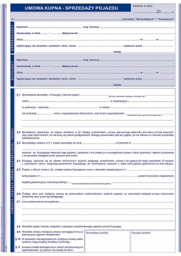 Договор купли-продажи автомобиля А4 тип 650-1