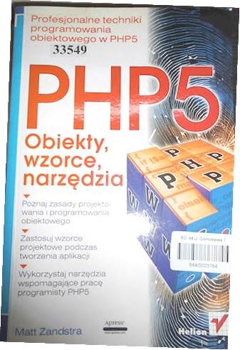PHP5. Предметы, узоры, инструменты. Профессиональные