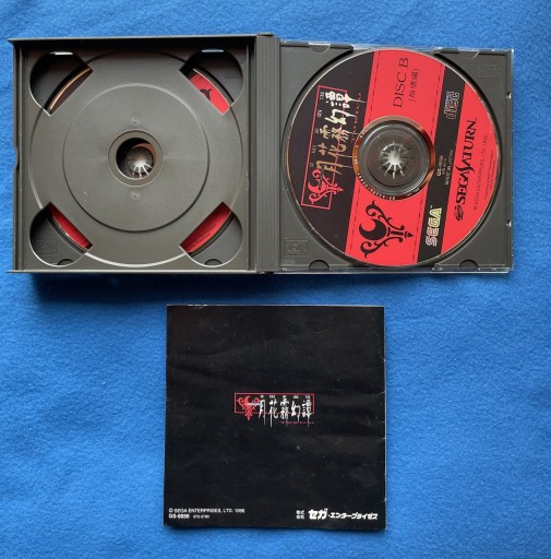 Торико NTSC-J Сатурн №2