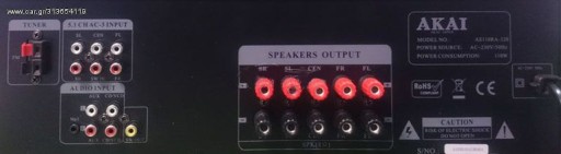 AKAI AS110RA-320 5.1 90 Вт Черный ресивер