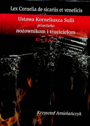 Закон Корнелия Суллы против ножейщиков.