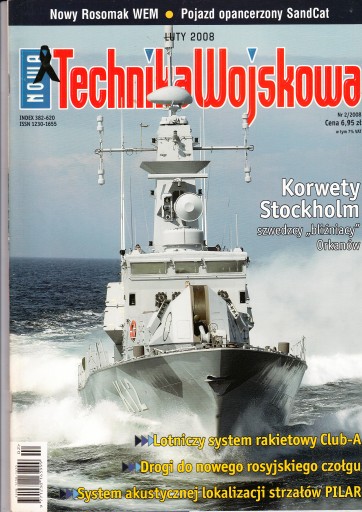 Новые военные технологии нет. 2/2008 * Журнал