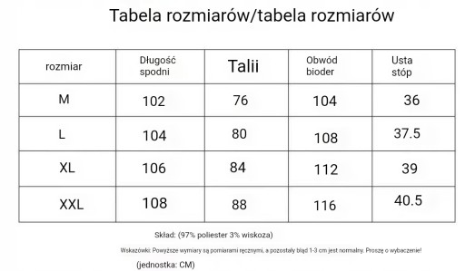 джинсовые брюки с черепом