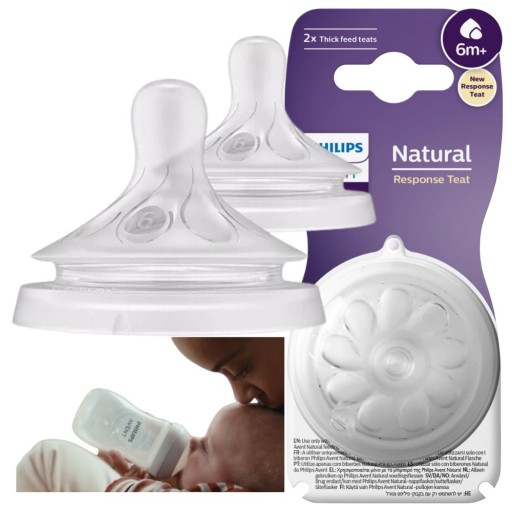 Соска-пустышка Avent Natural Response Porridge 6 мес+ 2 шт.