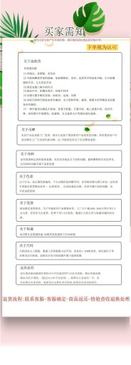 рубашка L с четырехсторонним цифровым принтом Weiyi