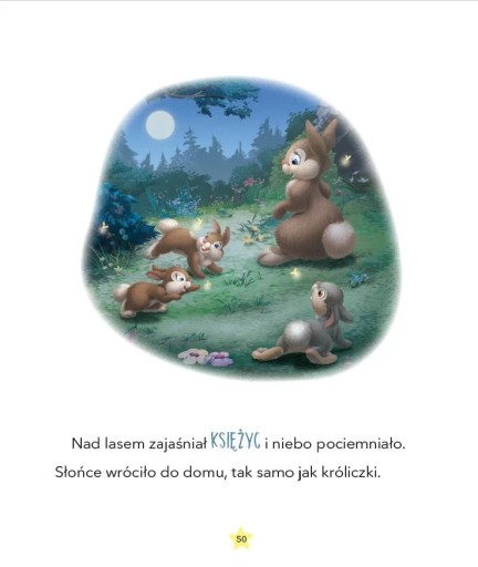 ХОРОШО опубликовано Моя первая ИСТОРИЯ НА НОЧЬ